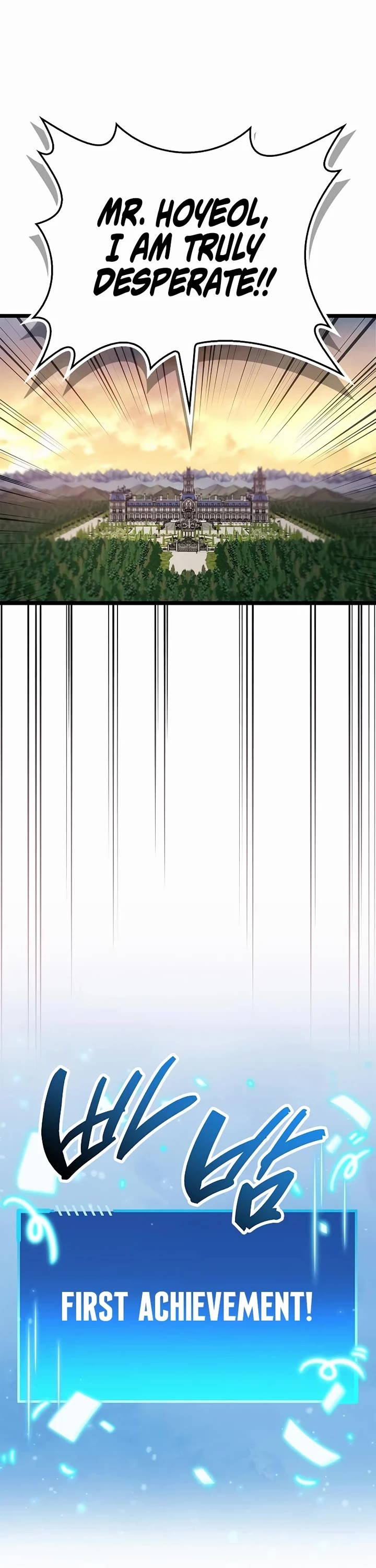 The Player Hides His Past chapter 116 page 7