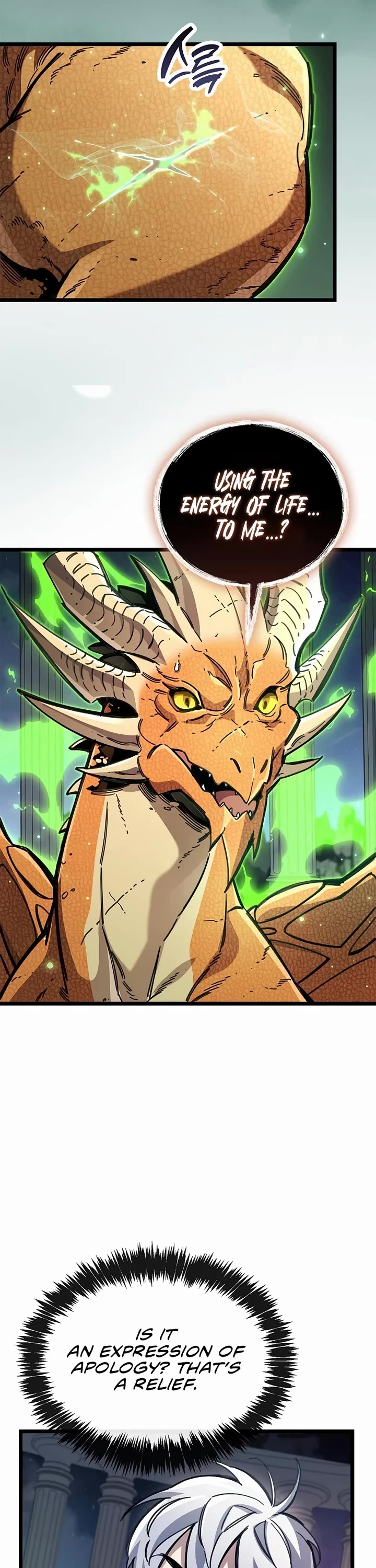 The Player Hides His Past chapter 117 page 15