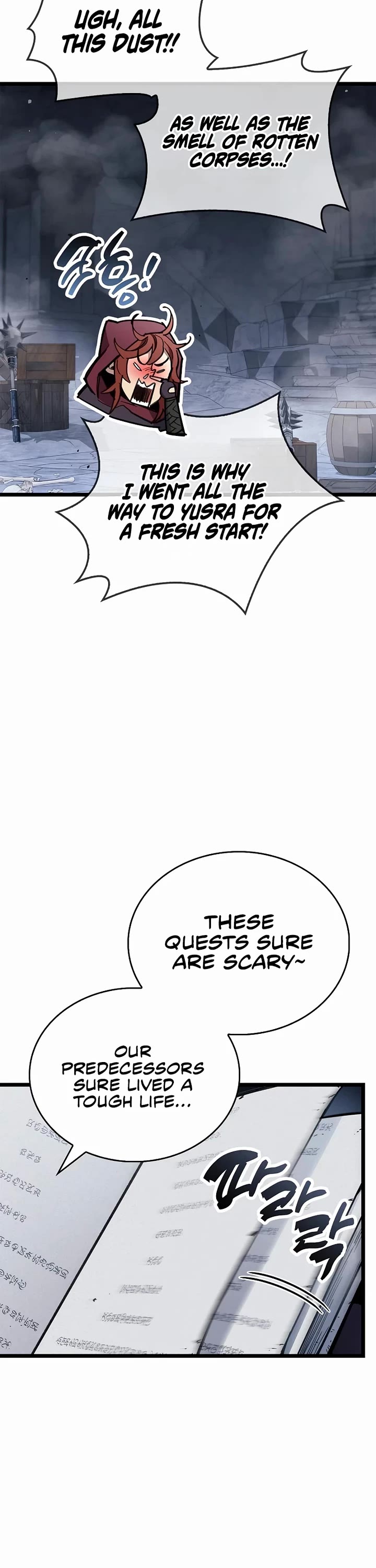 The Player Hides His Past chapter 117 page 45