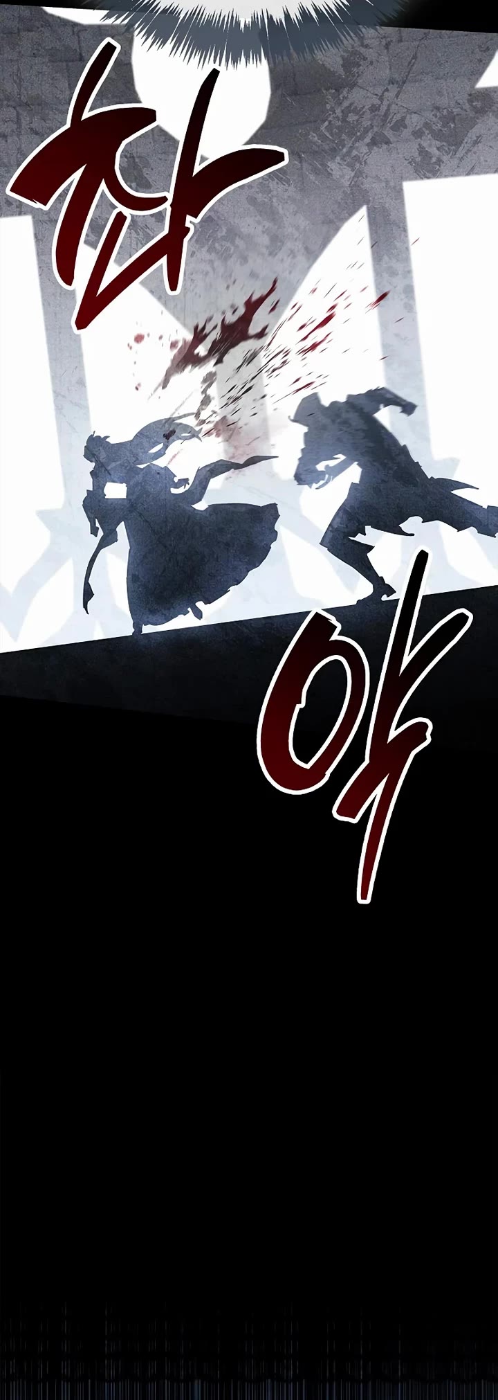 The Player Hides His Past chapter 117 page 57