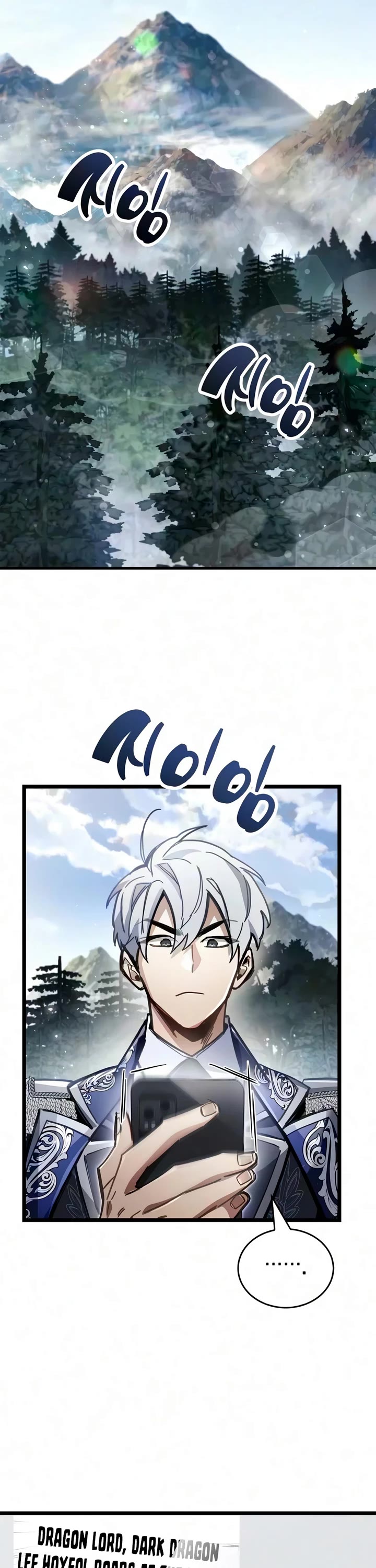 The Player Hides His Past chapter 127 page 18