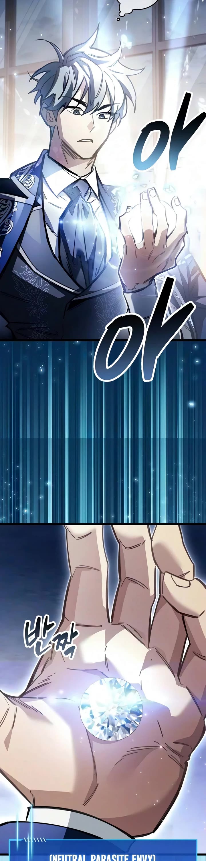 The Player Hides His Past chapter 128 page 36