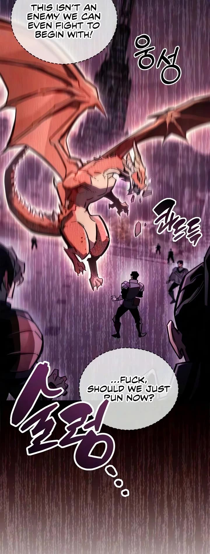 The Player Hides His Past chapter 129 page 30