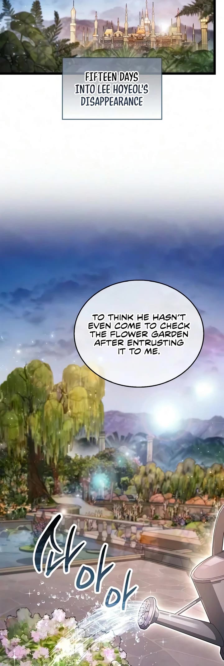 The Player Hides His Past chapter 129 page 5