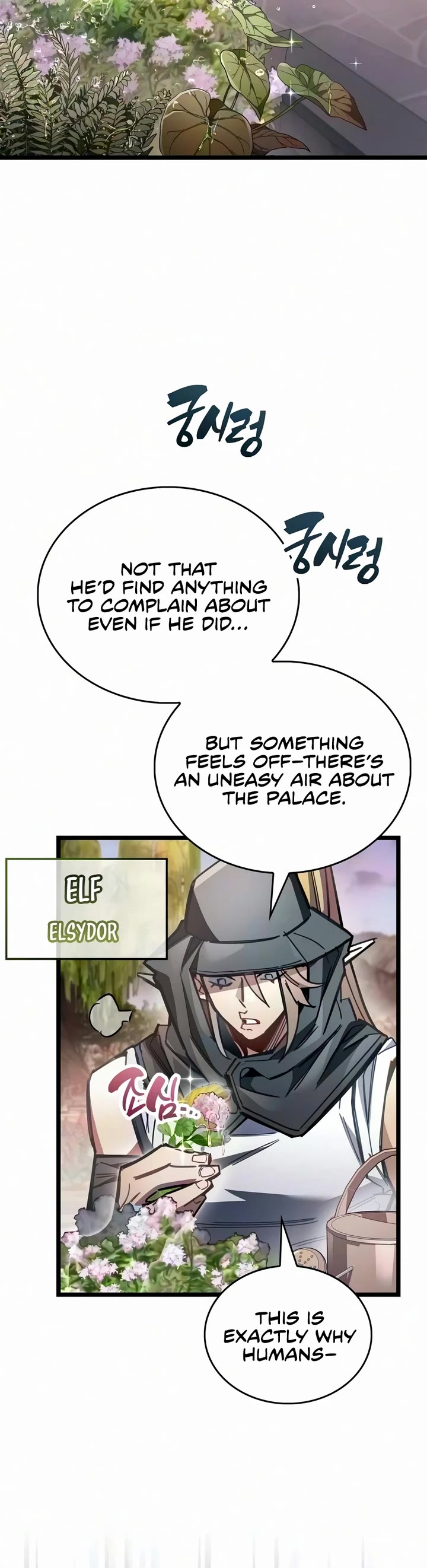 The Player Hides His Past chapter 129 page 6