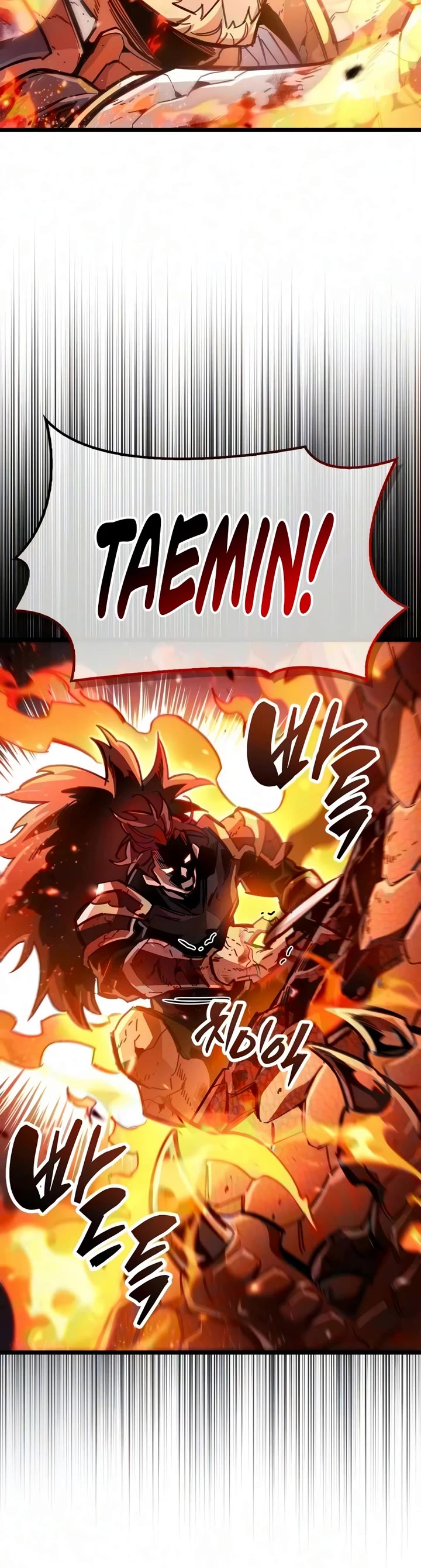 The Player Hides His Past chapter 130 page 12