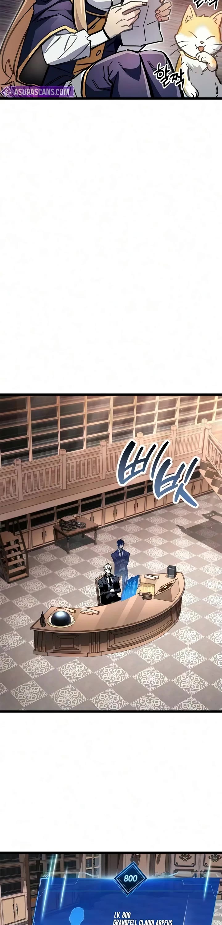 The Player Hides His Past chapter 131 page 15