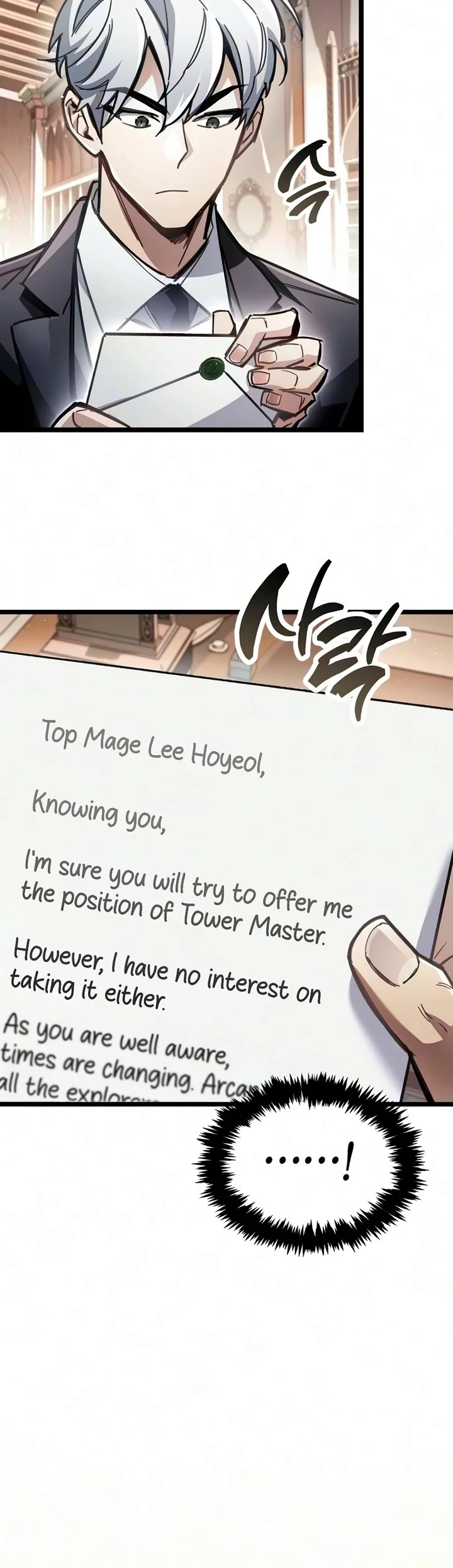 The Player Hides His Past chapter 131 page 29