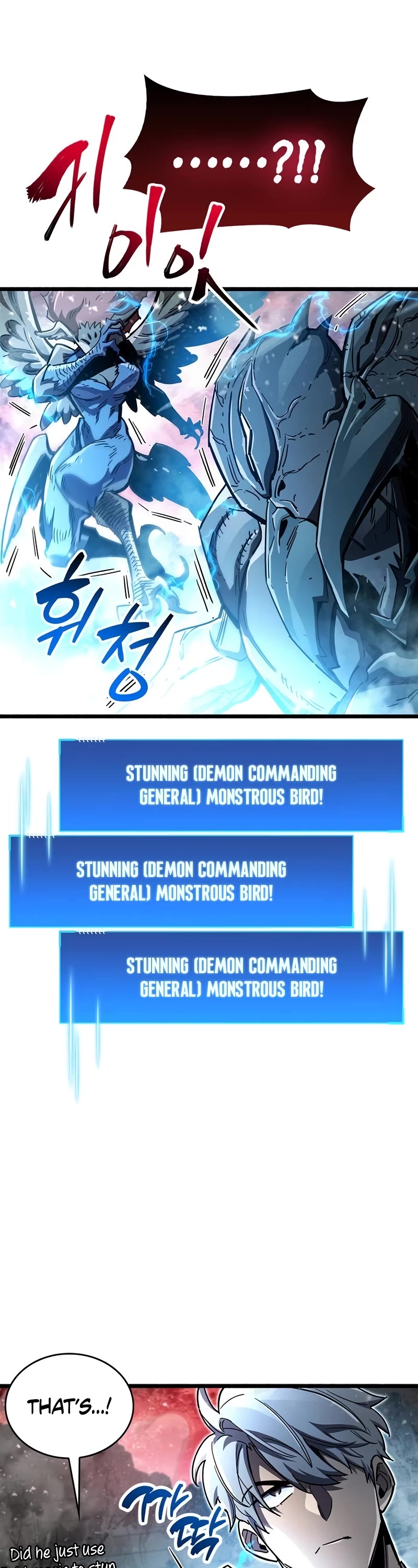 The Player Hides His Past chapter 47 page 14