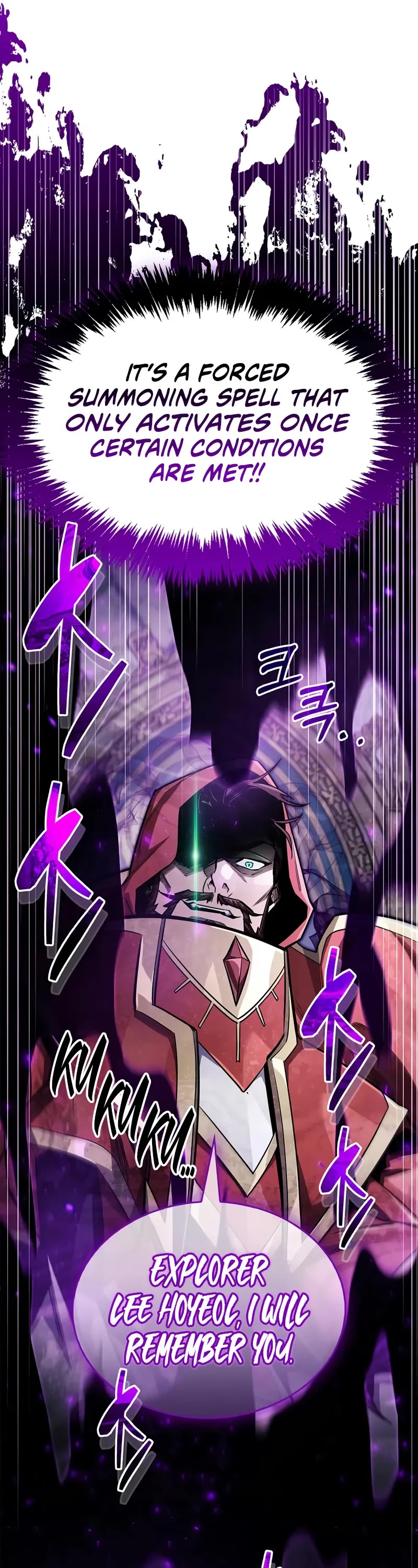 The Player Hides His Past chapter 63 page 67