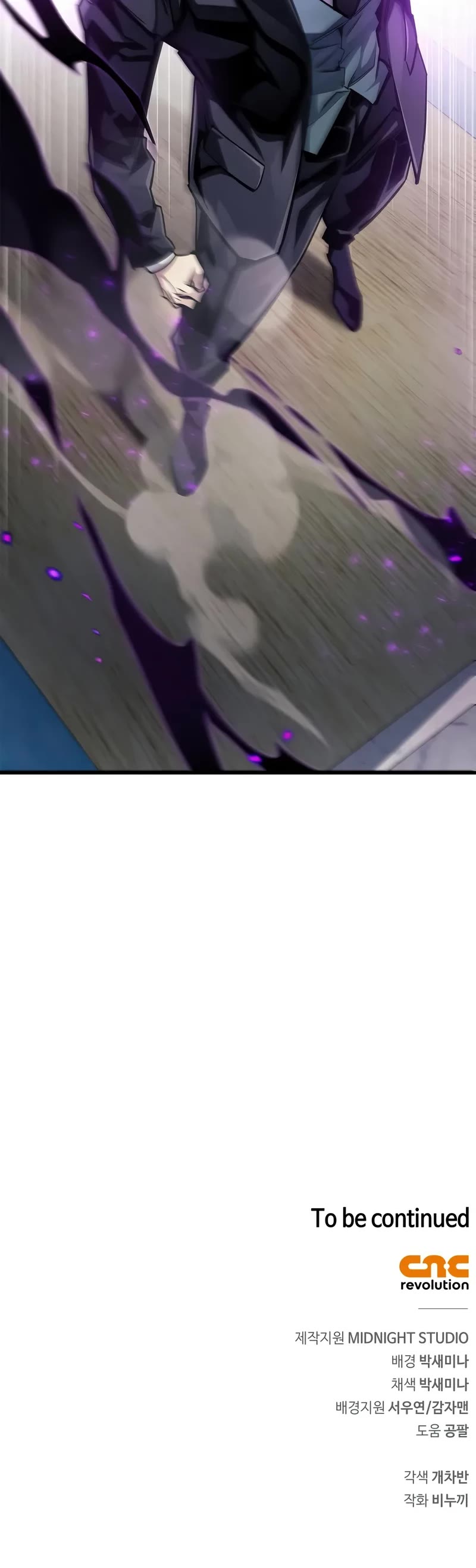 The Player Hides His Past chapter 63 page 69