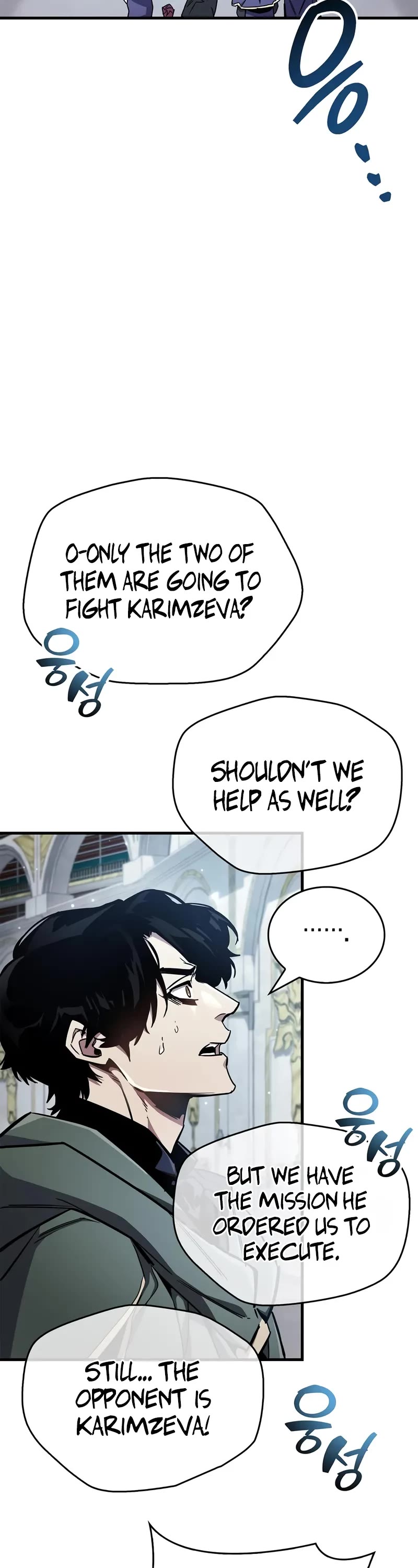 The Player Hides His Past chapter 68 page 18