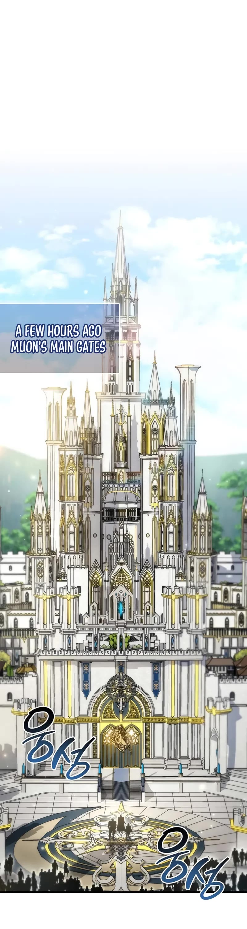 The Player Hides His Past chapter 70 page 43