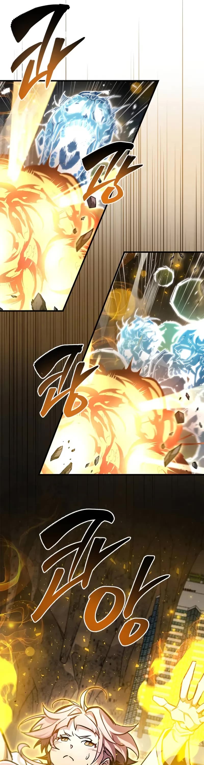 The Player Hides His Past chapter 71 page 23