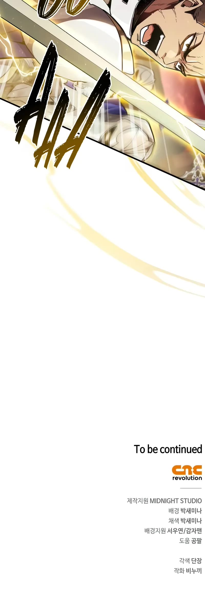 The Player Hides His Past chapter 72 page 75