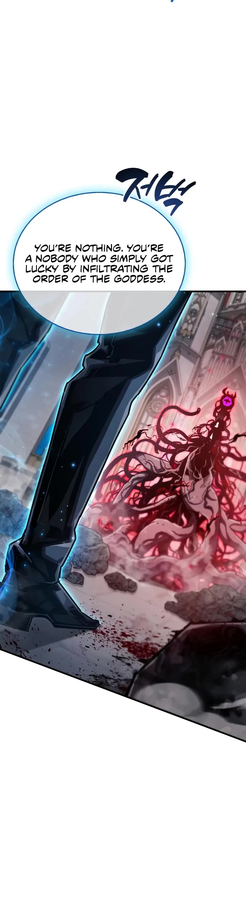 The Player Hides His Past chapter 73 page 21