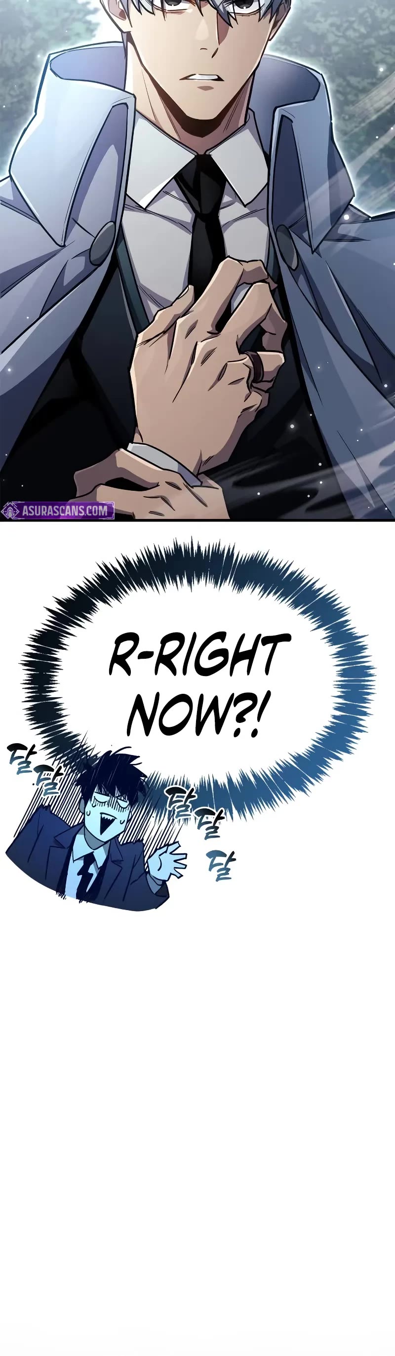 The Player Hides His Past chapter 75 page 16