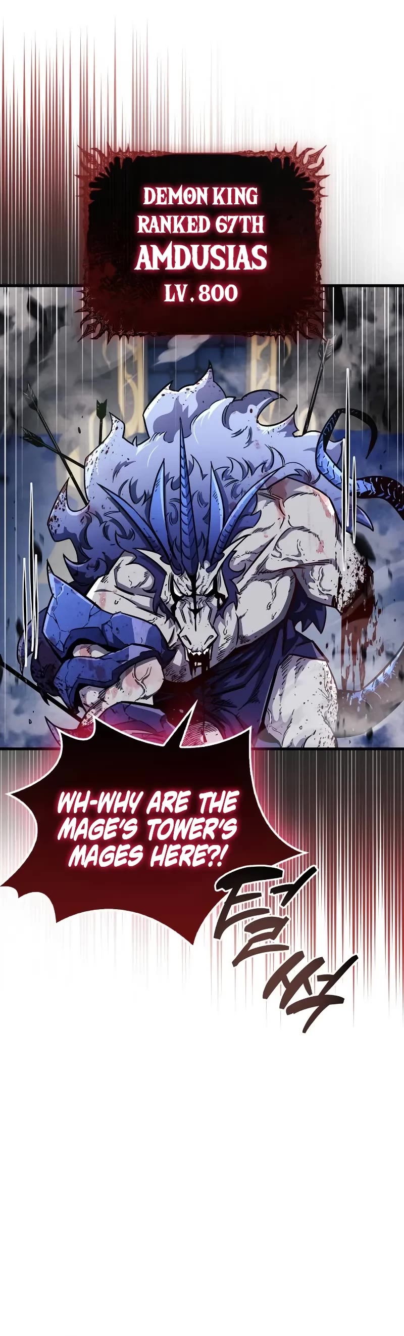 The Player Hides His Past chapter 75 page 21