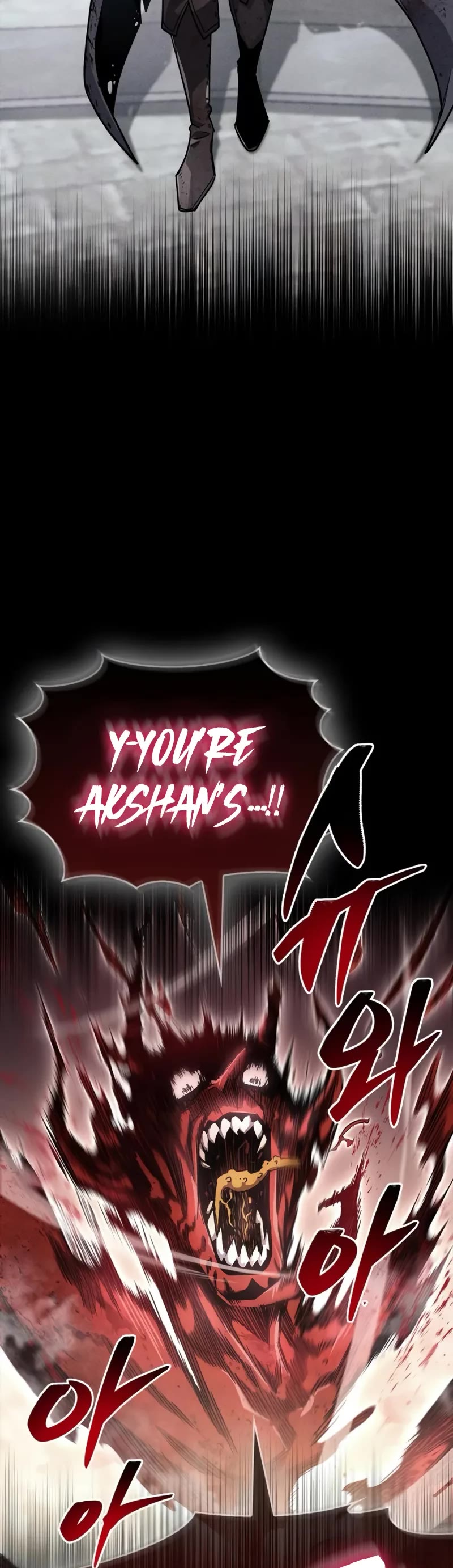 The Player Hides His Past chapter 76 page 24