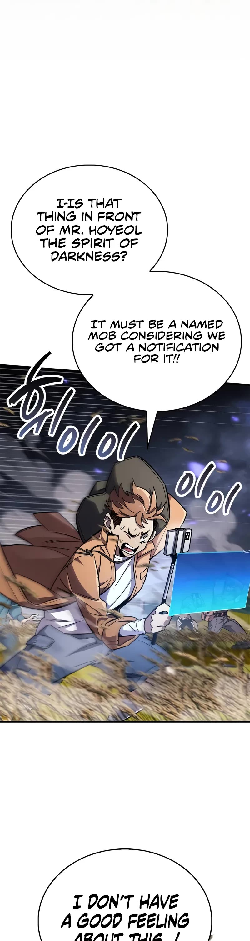 The Player Hides His Past chapter 78 page 12