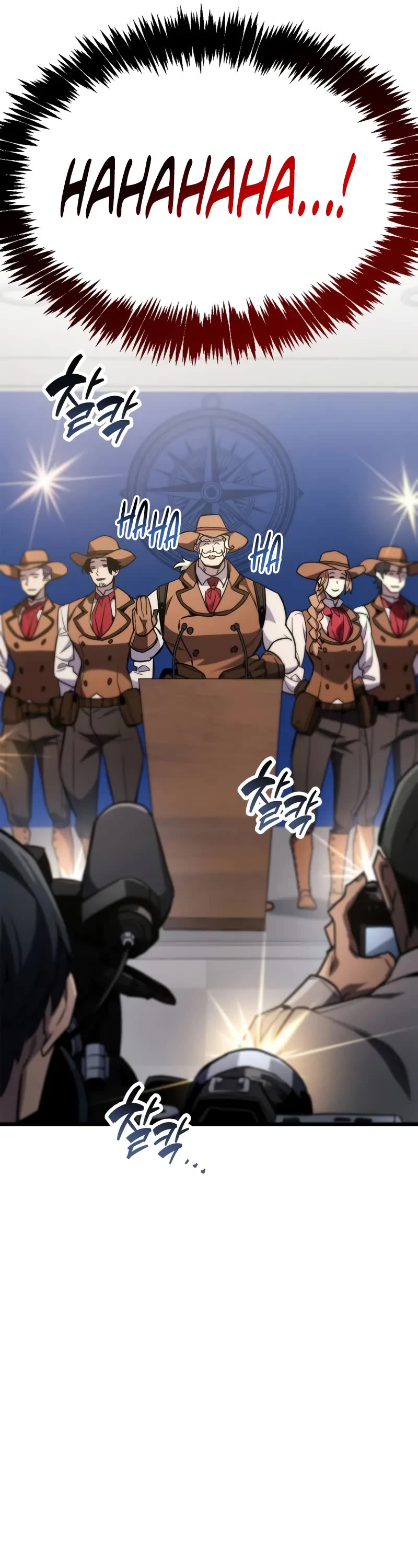 The Player Hides His Past chapter 79 page 12