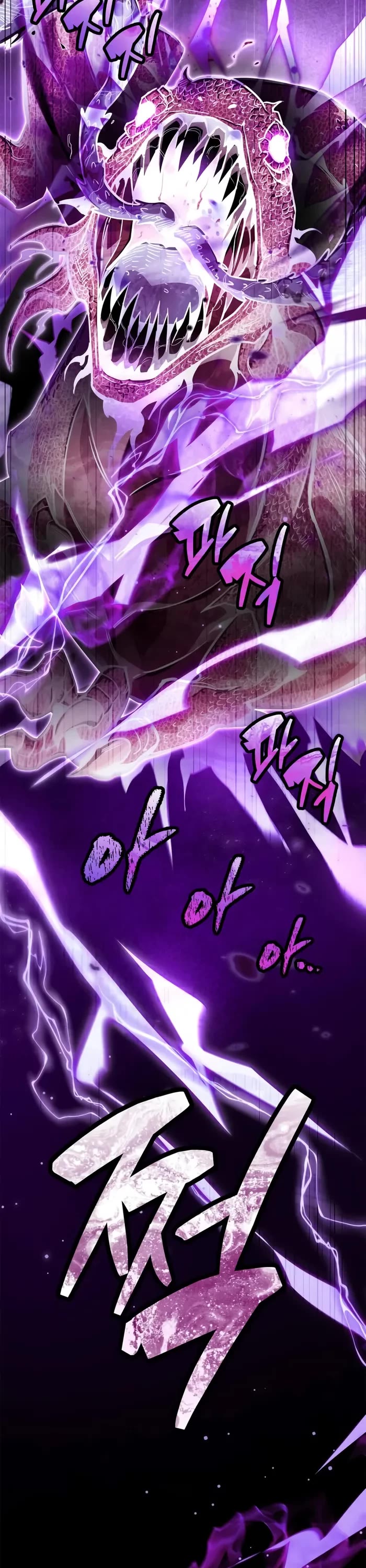 The Player Hides His Past chapter 80 page 68