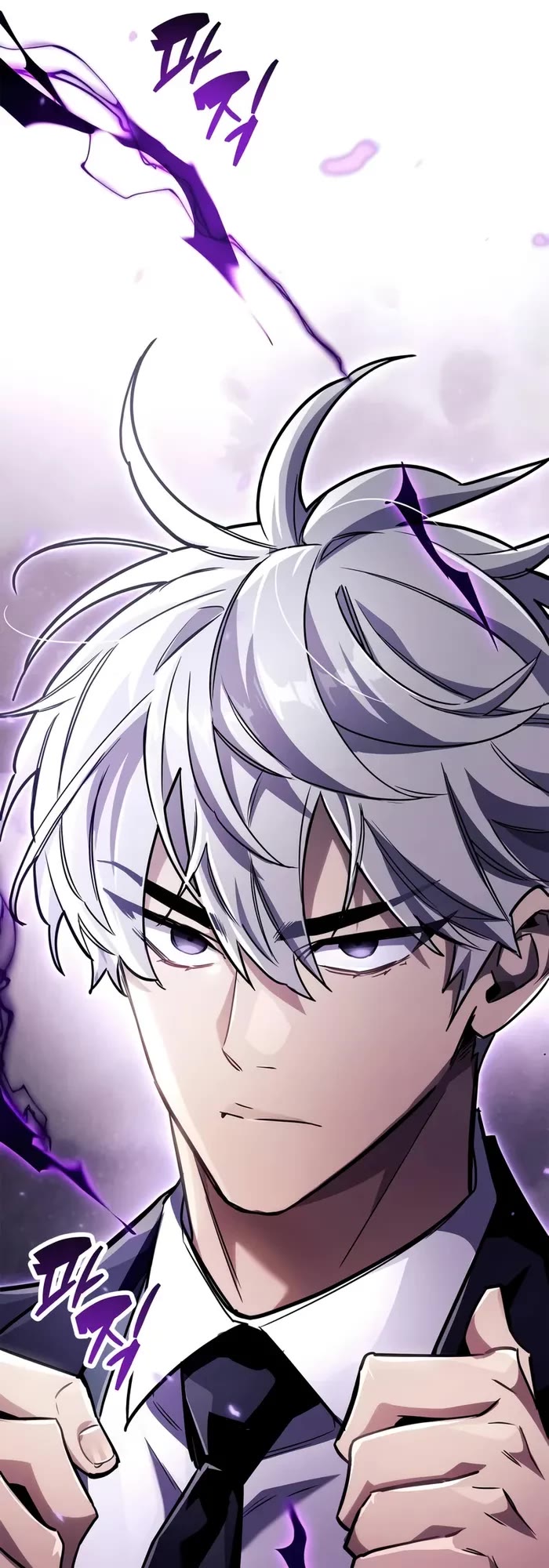 The Player Hides His Past chapter 80 page 72