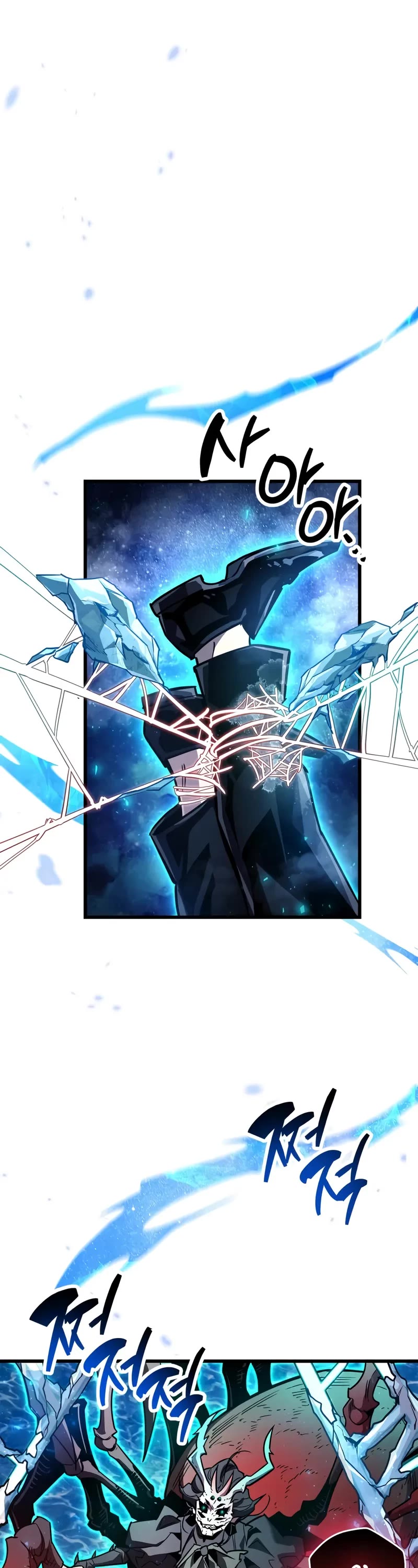 The Player Hides His Past chapter 83 page 61