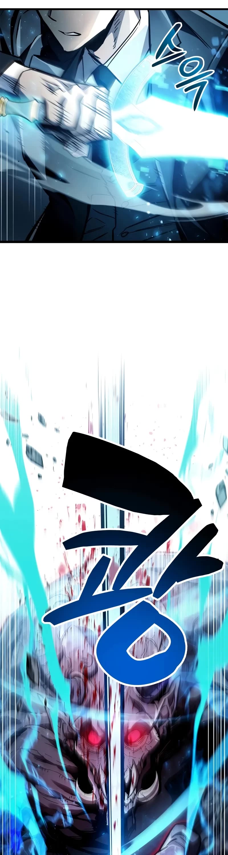 The Player Hides His Past chapter 84 page 33