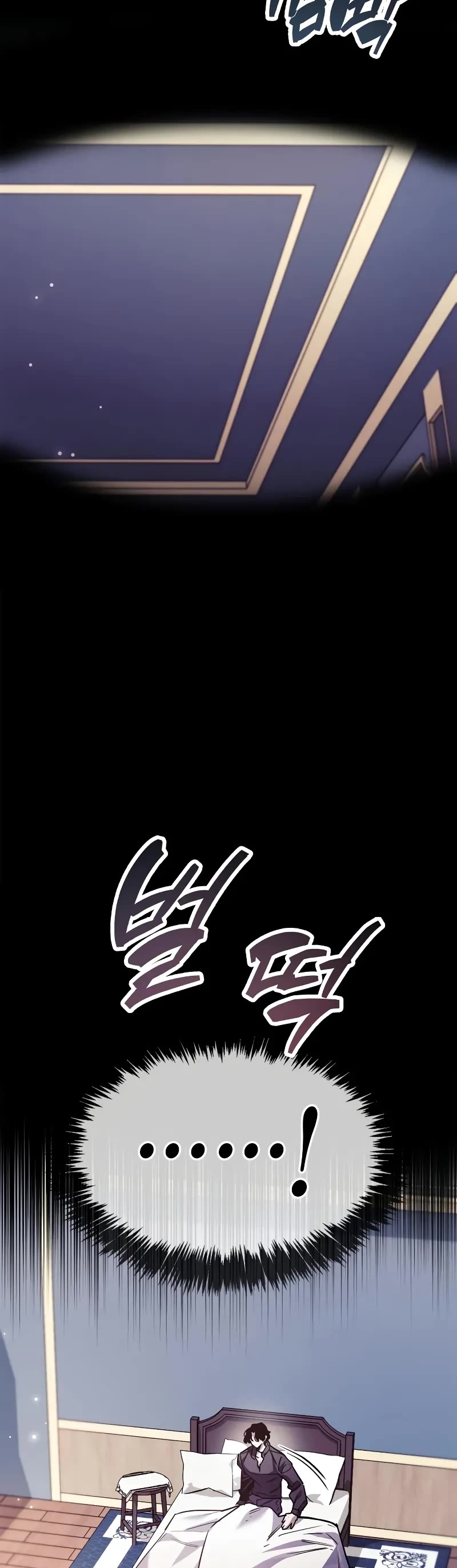 The Player Hides His Past chapter 85 page 29