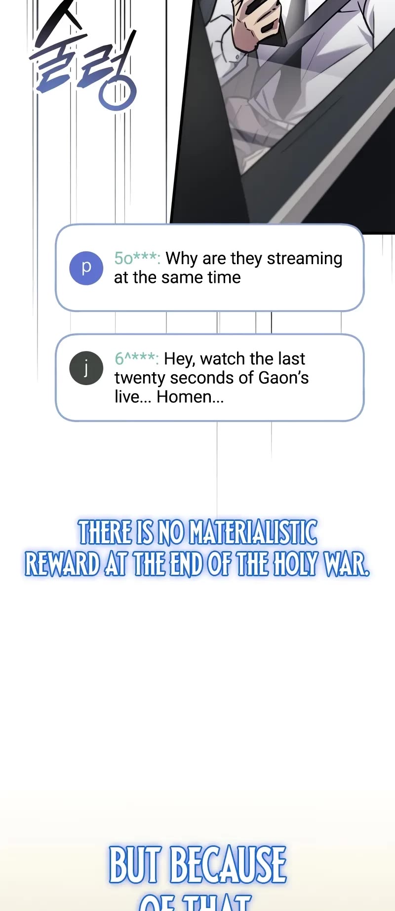 The Player Hides His Past chapter 86 page 35