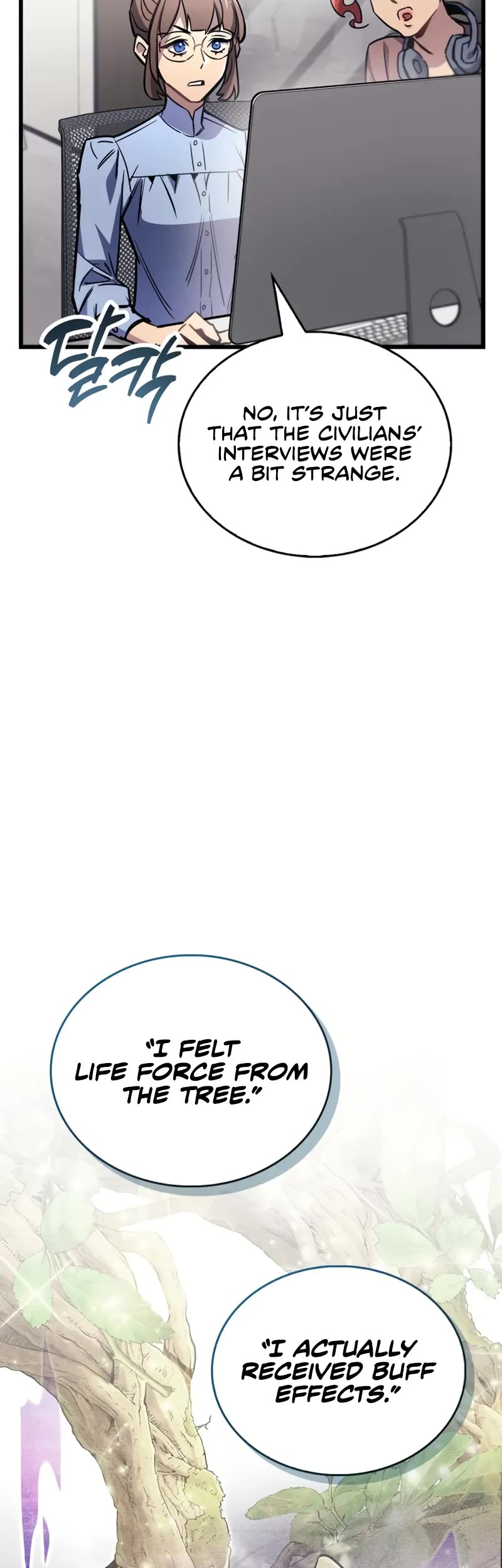 The Player Hides His Past chapter 90 page 5