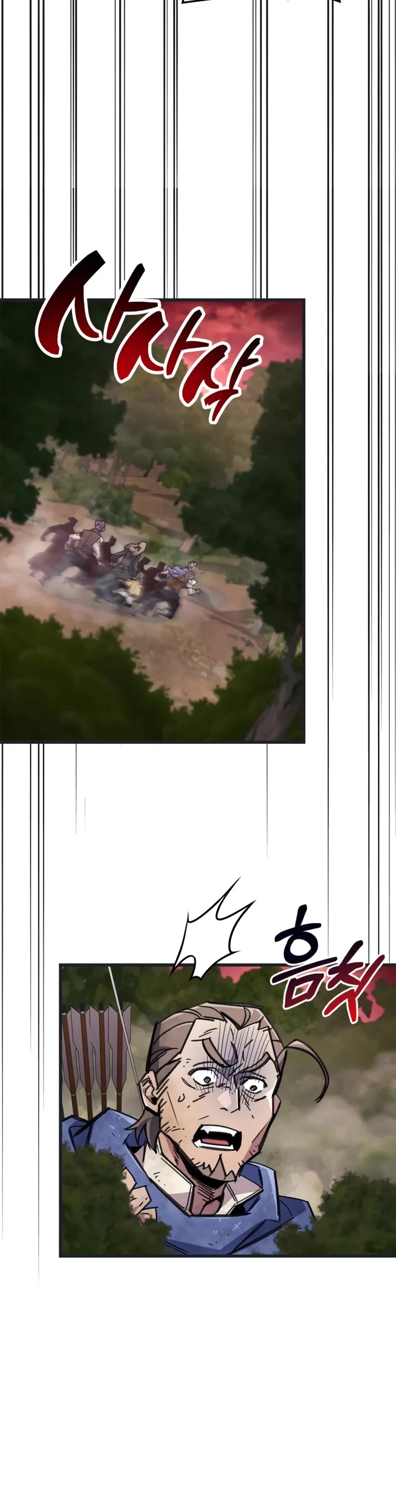 The Player Hides His Past chapter 92 page 42