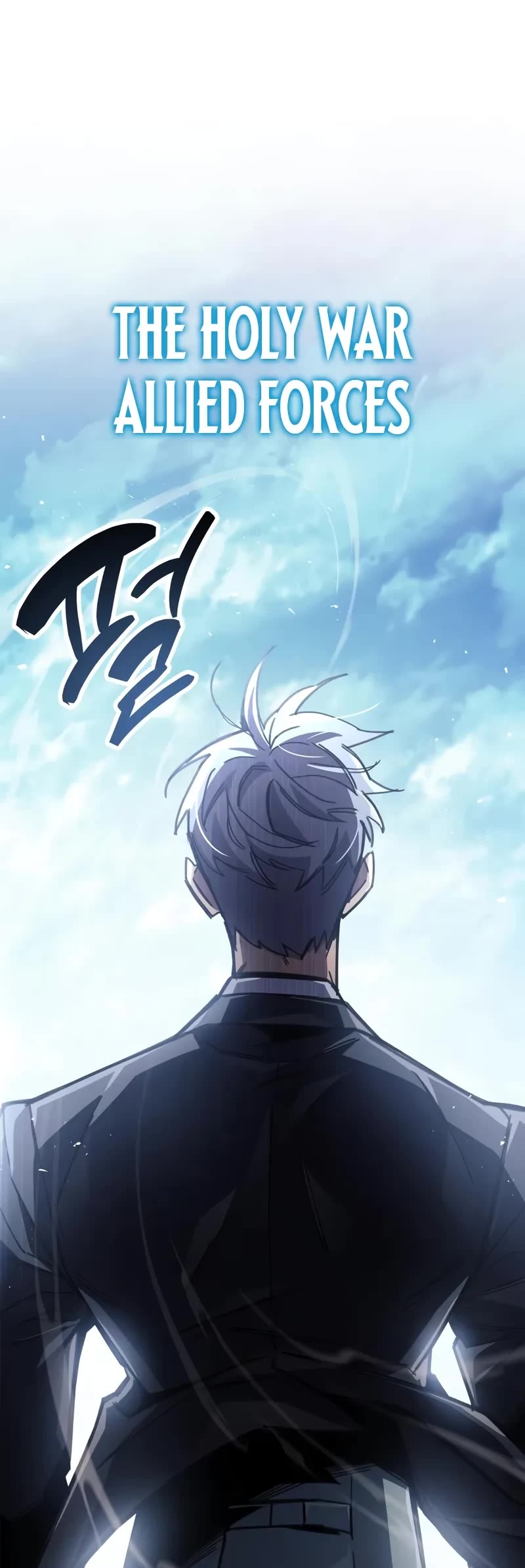 The Player Hides His Past chapter 93 page 44