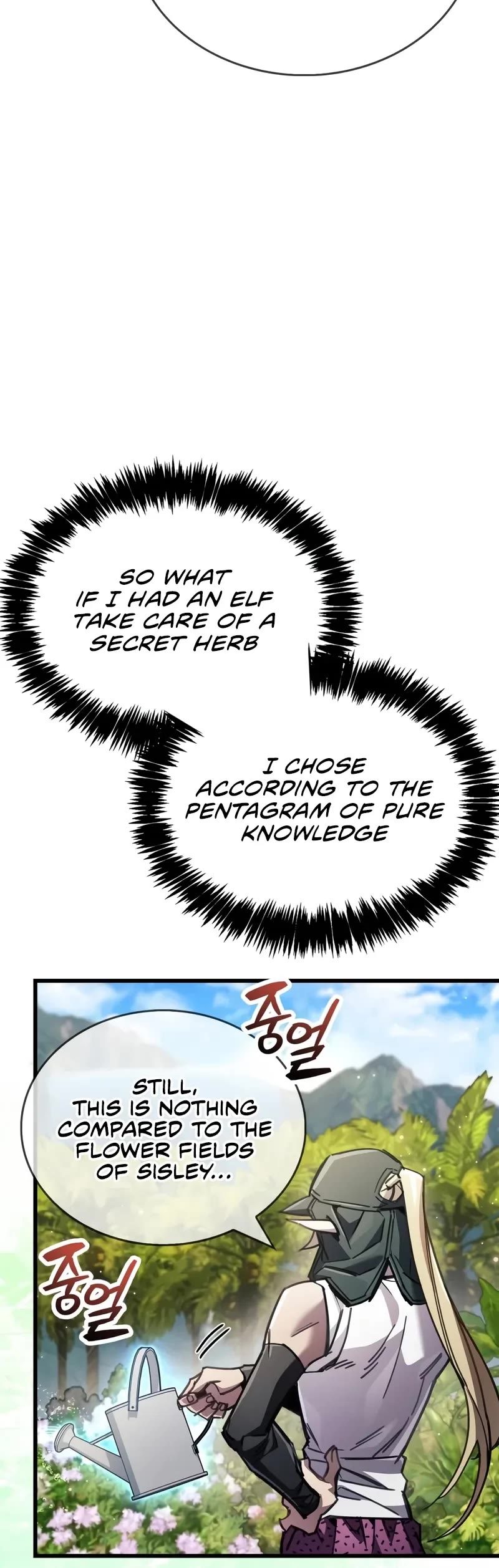 The Player Hides His Past chapter 97 page 19