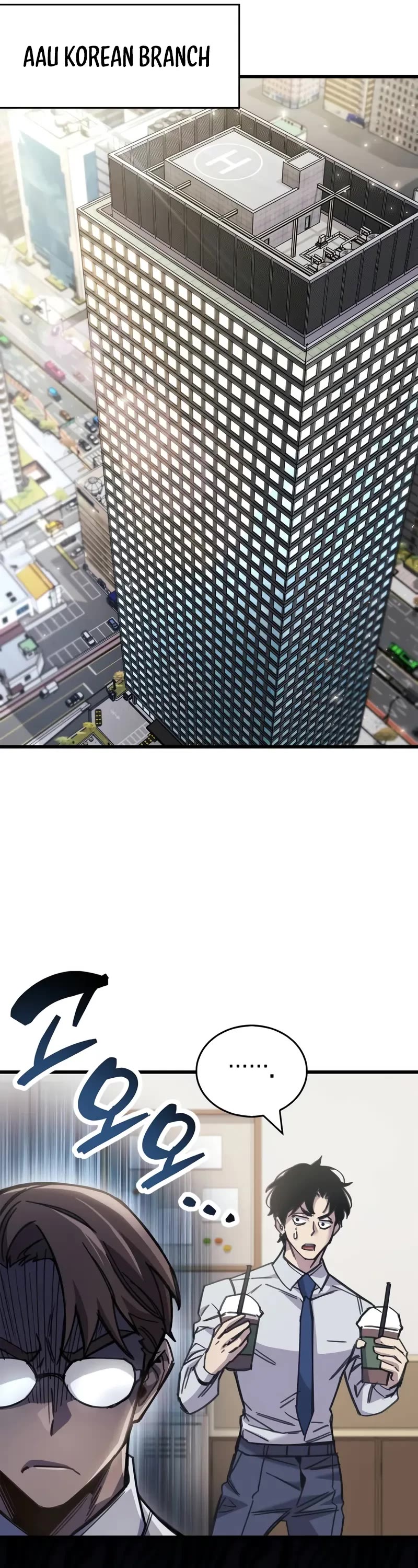 The Player Hides His Past chapter 98 page 33