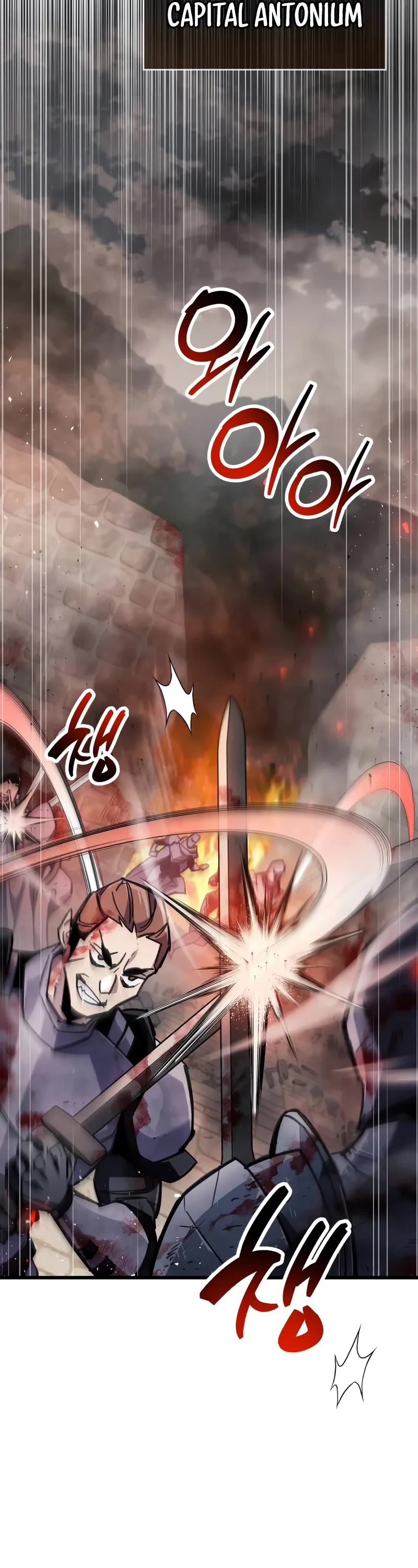 The Player Hides His Past chapter 98 page 9