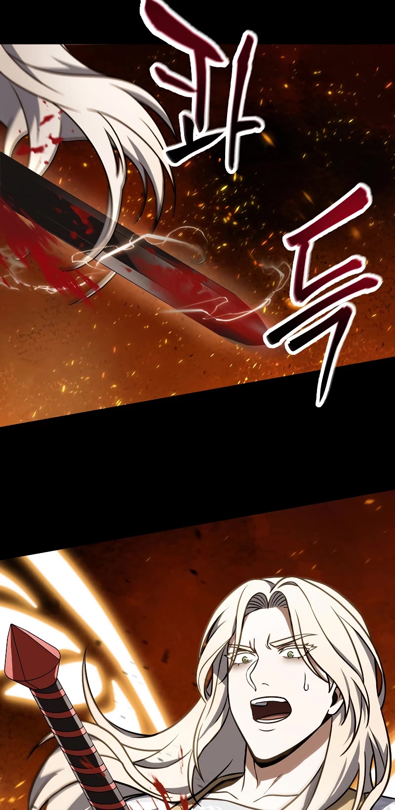 The Player That Can't Level Up chapter 133 page 32