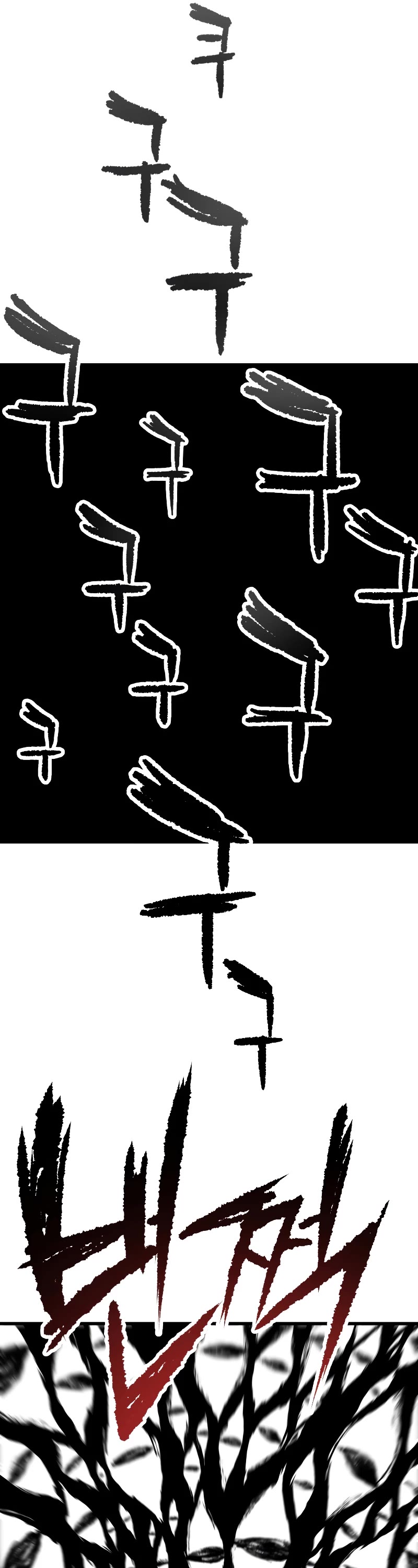 The Player That Can't Level Up chapter 137 page 29