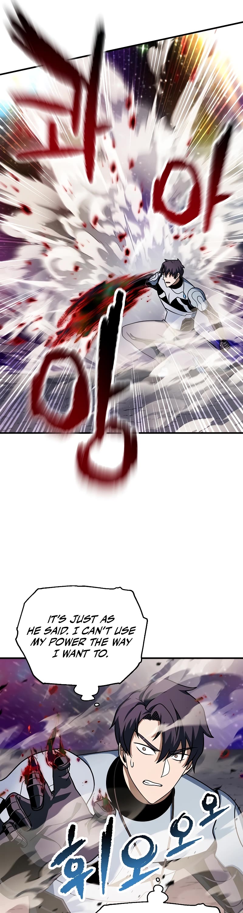 The Player That Can't Level Up chapter 140 page 7