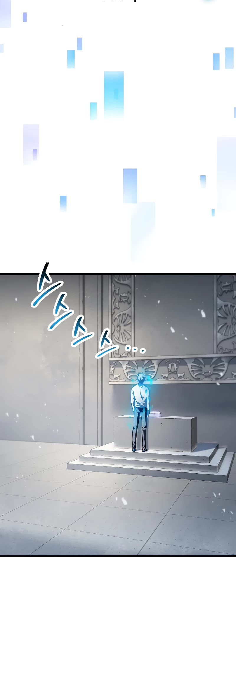 The Player That Can't Level Up chapter 143 page 26