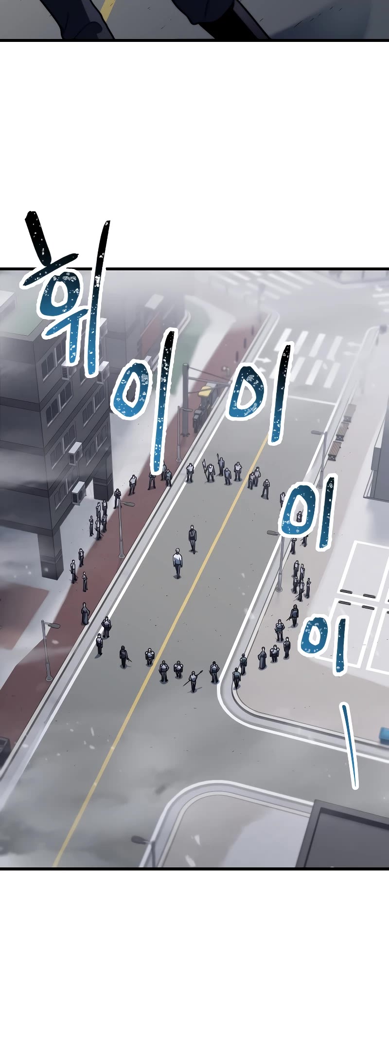 The Player That Can't Level Up chapter 144 page 26