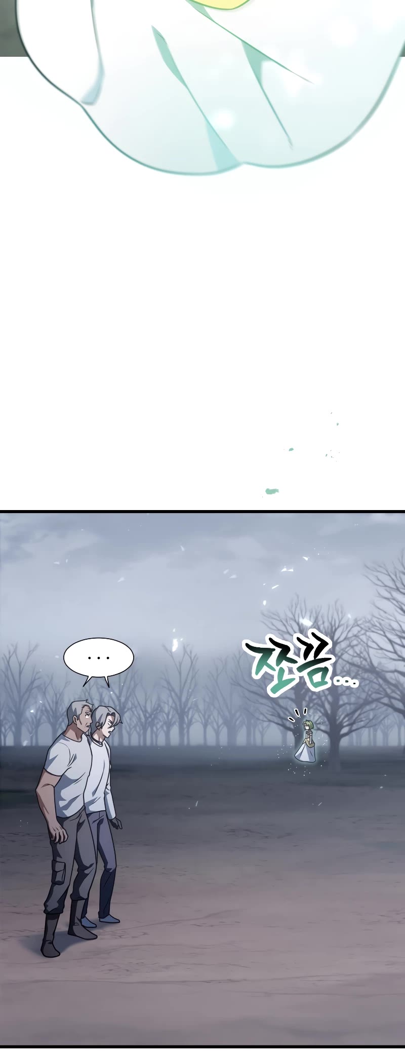 The Player That Can't Level Up chapter 148 page 4