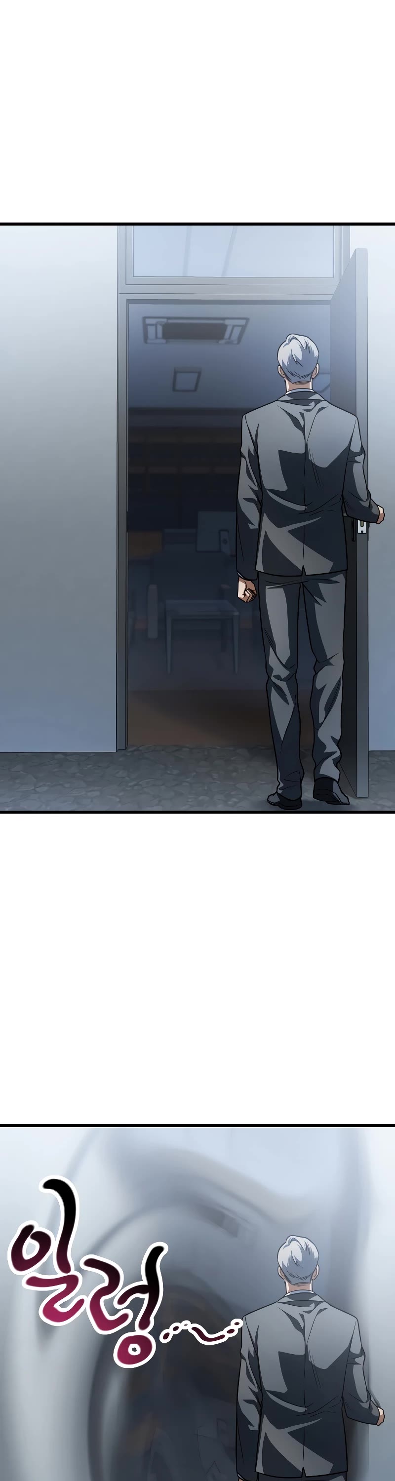 The Player That Can't Level Up chapter 154 page 4