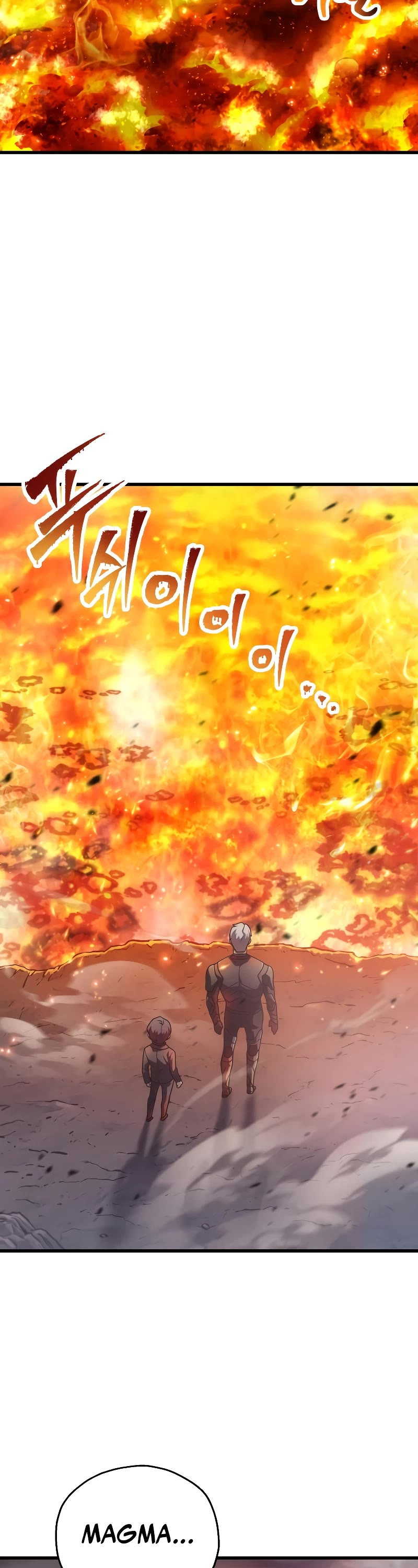 The Player That Can't Level Up chapter 154 page 44