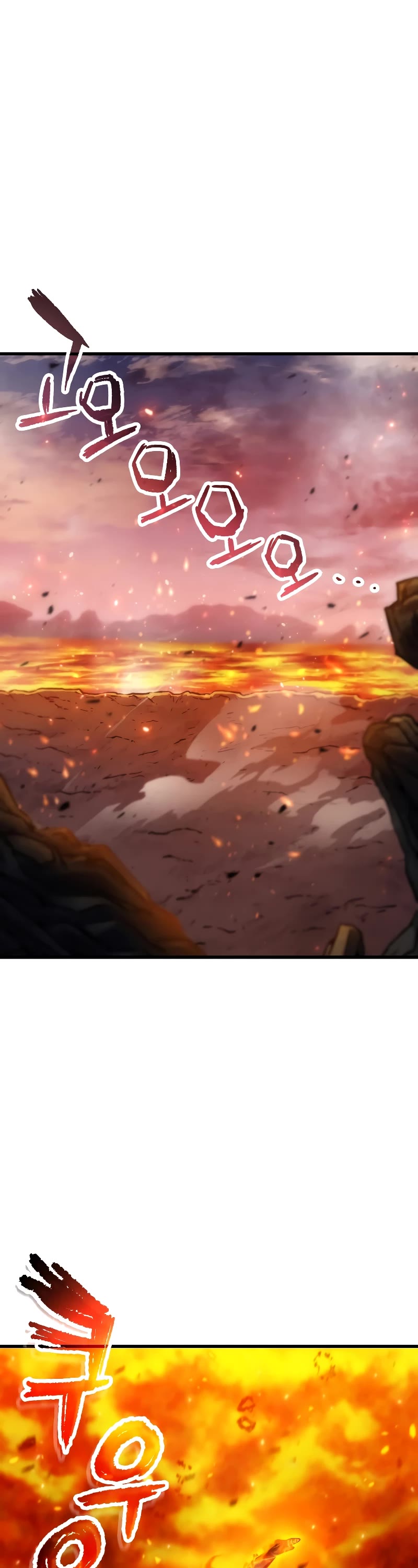 The Player That Can't Level Up chapter 155 page 2