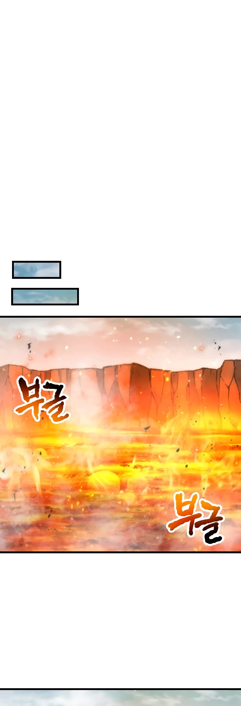 The Player That Can't Level Up chapter 155 page 44