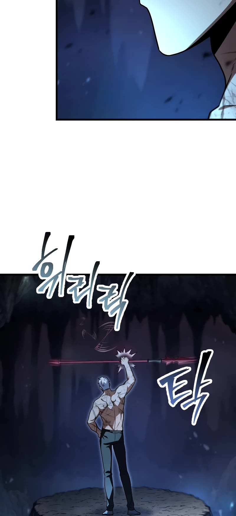 The Player That Can't Level Up chapter 157 page 15