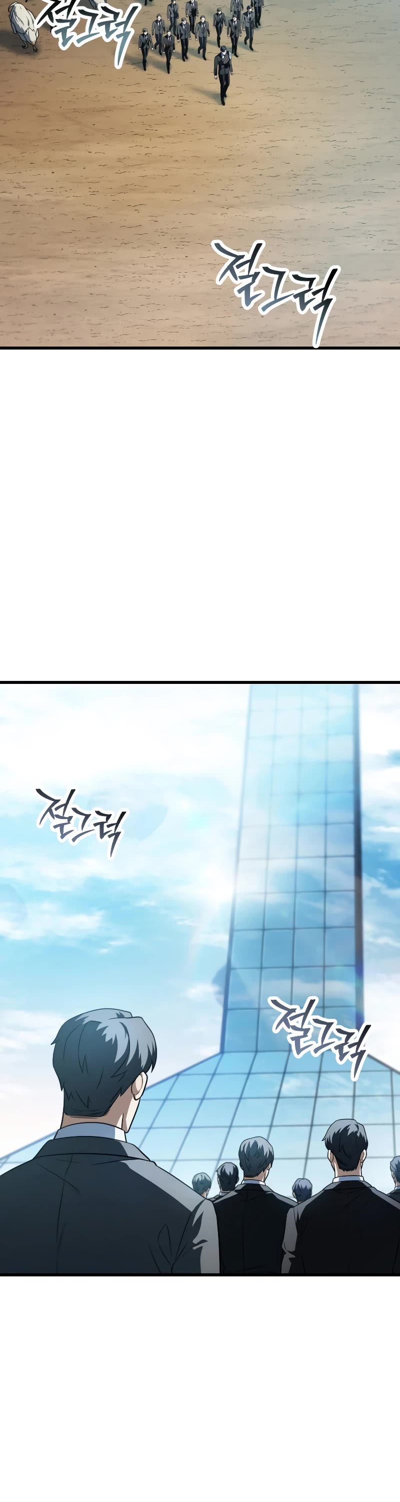 The Player That Can't Level Up chapter 161 page 3