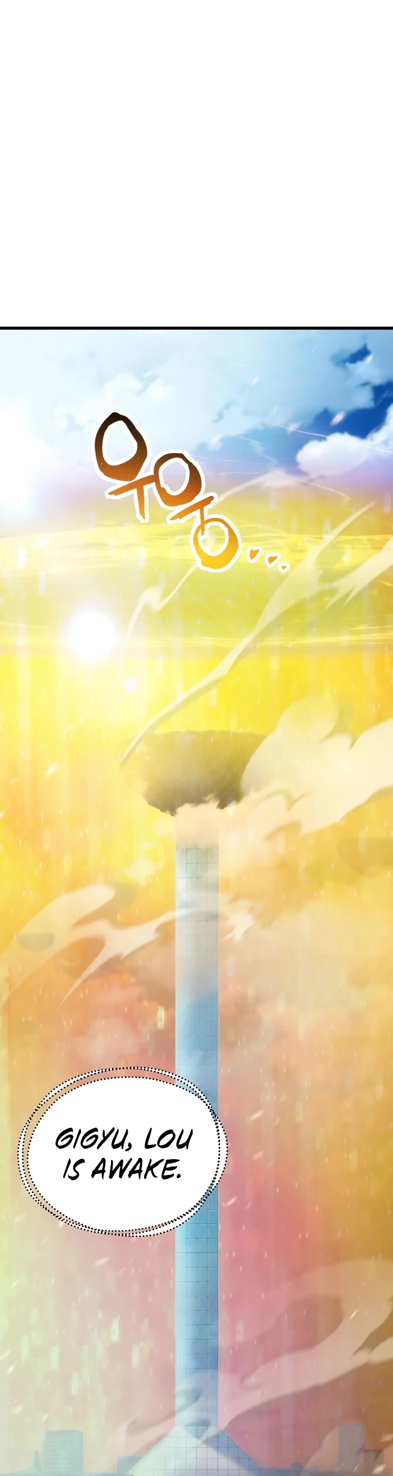 The Player That Can't Level Up chapter 162 page 2